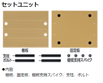 ランキングや新製品 CSRシリーズ専用特注追加ユニットCSR-F4XXL(1段)ライト TAOC タオック その他 ランキングや新製品 CSRシリーズ専用特注追加ユニットCSR-F4XXL(1段)ライト TAOC タオック その他
