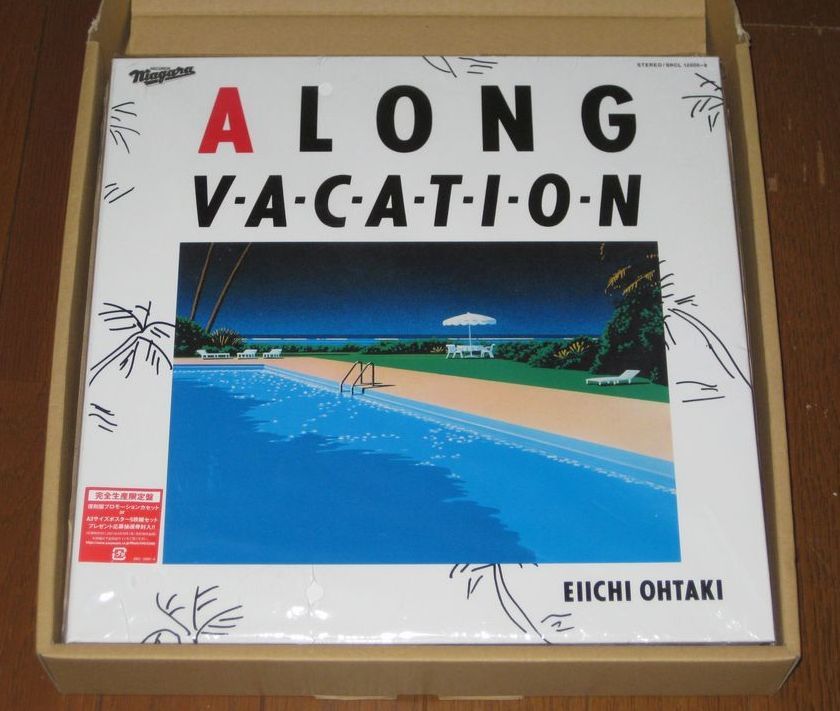 完全生産限定盤！大滝詠一（ナイアガラ）・4CD & Blu-ray Disc & 2LP & カセットテープ・「40周年記念 A LONG VACATION VOX」・永井博_画像2