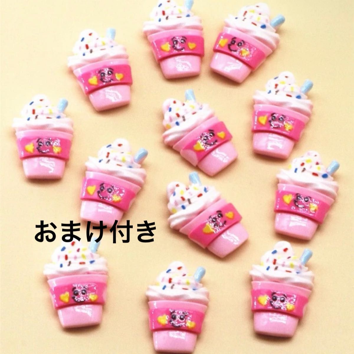 最終値下げ デコパーツ【アイスクリーム】50個セット|PayPayフリマ