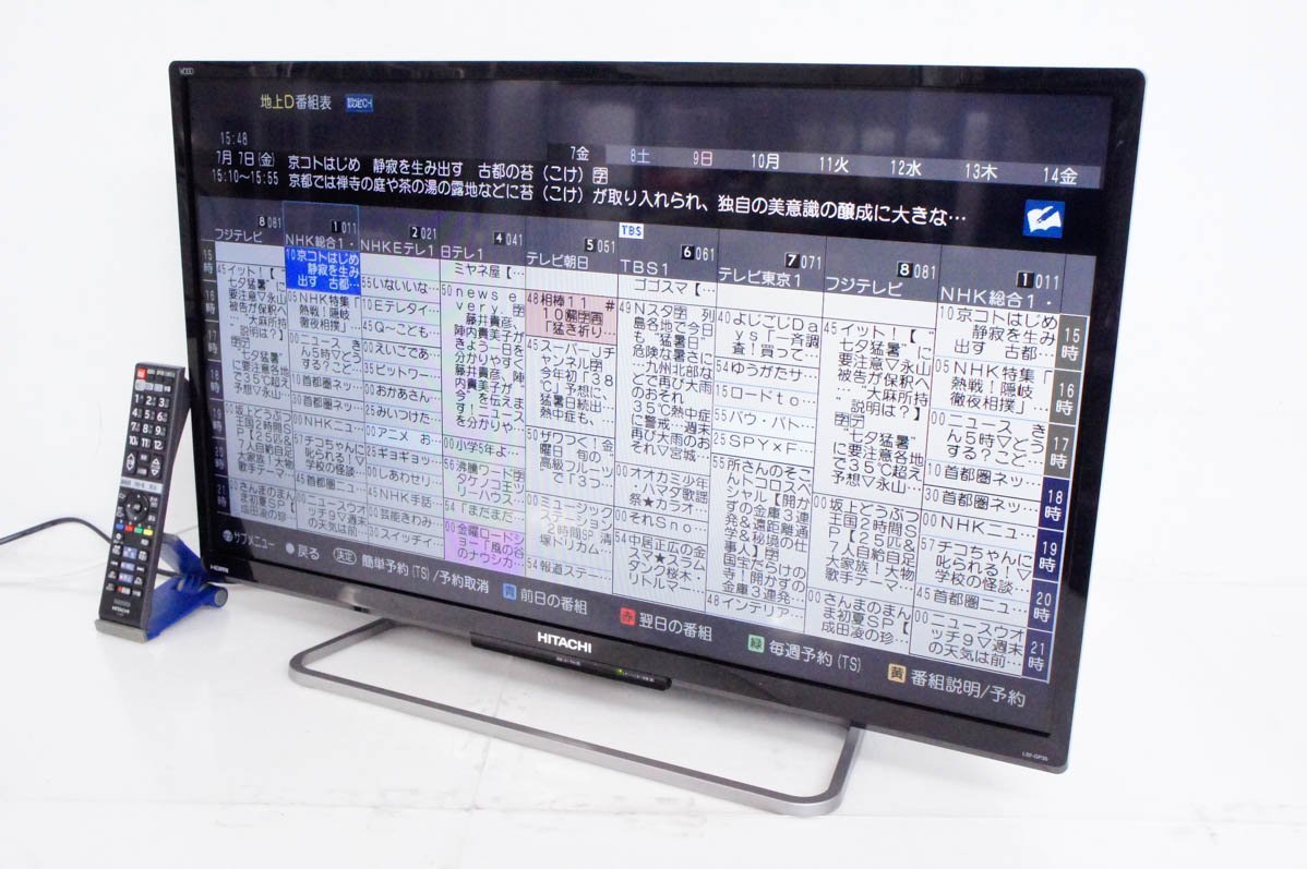 卸売 HITACHI L32-GP35 32インチ液晶テレビ 日立 液晶