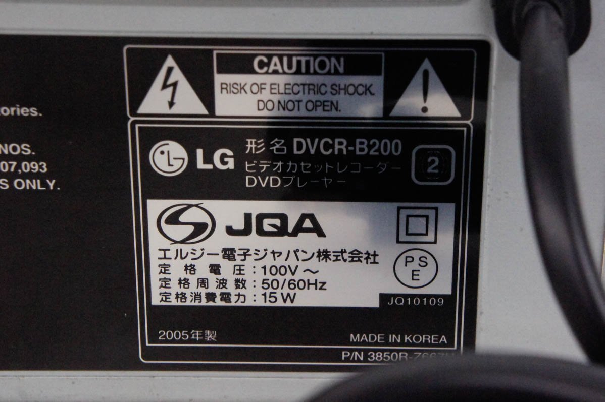 ジャンク LG DVDプレーヤー一体型ビデオデッキ DVCR-B200_画像4