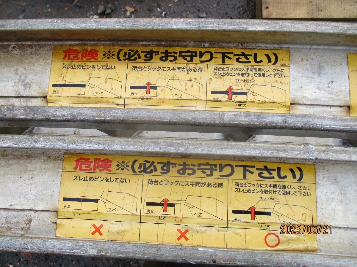 1組3T用』アルミブリッジ(長さ3000MM幅440MM有効幅340MM)○検索 1組3T用』アルミブリッジ(長さ3000MM幅440MM有効幅340MM)○検索