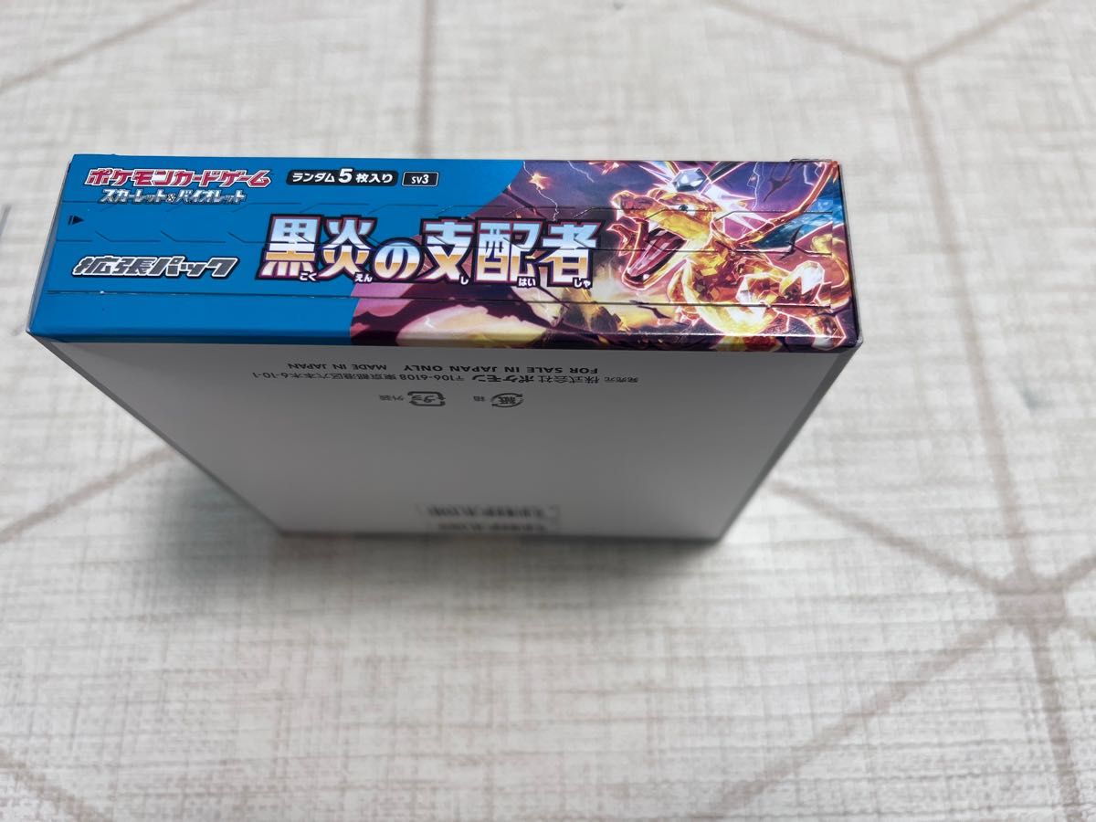 ポケモン カード 黒炎の支配者 1BOX 新品未開封品 シュリンク無し