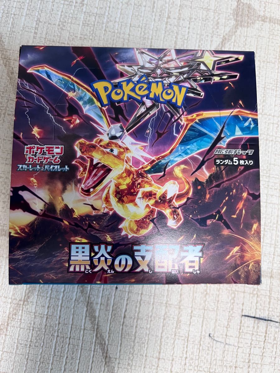 ポケモン カード 黒炎の支配者 1BOX 新品未開封品 シュリンク無し