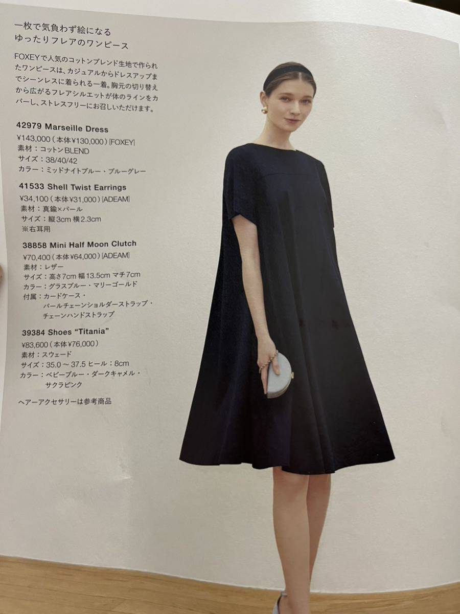 FOXEY Marseille Dress ワンピース ミッドナイトブルー ４０-