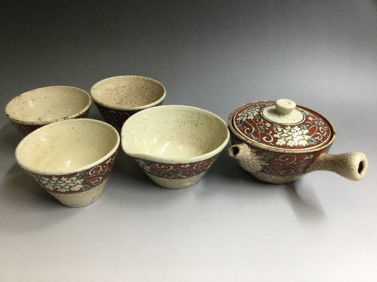 売り販促品 【三】煎茶器 セット 古犬山焼 赤絵 時代物 急須 湯冷まし