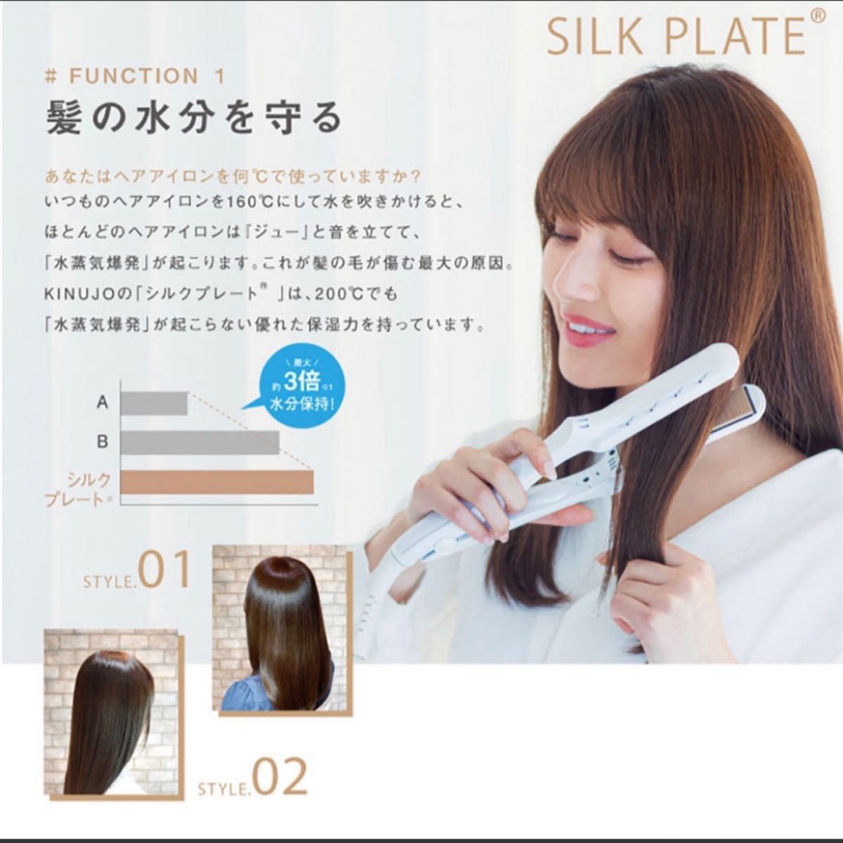 絹女 KINUJO キヌージョ ヘアアイロン ストレート|Yahoo!フリマ(旧