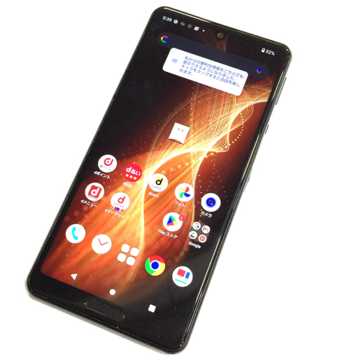 ドコモ SHARP AQUOS sense5G ニュアンスブラック 4GB 64GB SH-53A