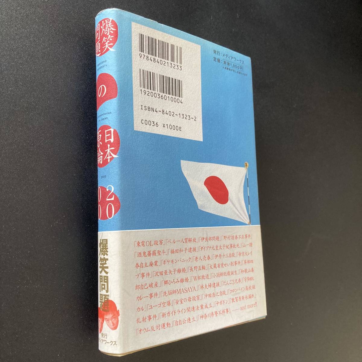 item_image_4