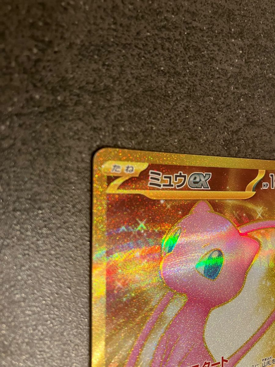 ポケカ ポケモンカードゲーム ミュウex UR