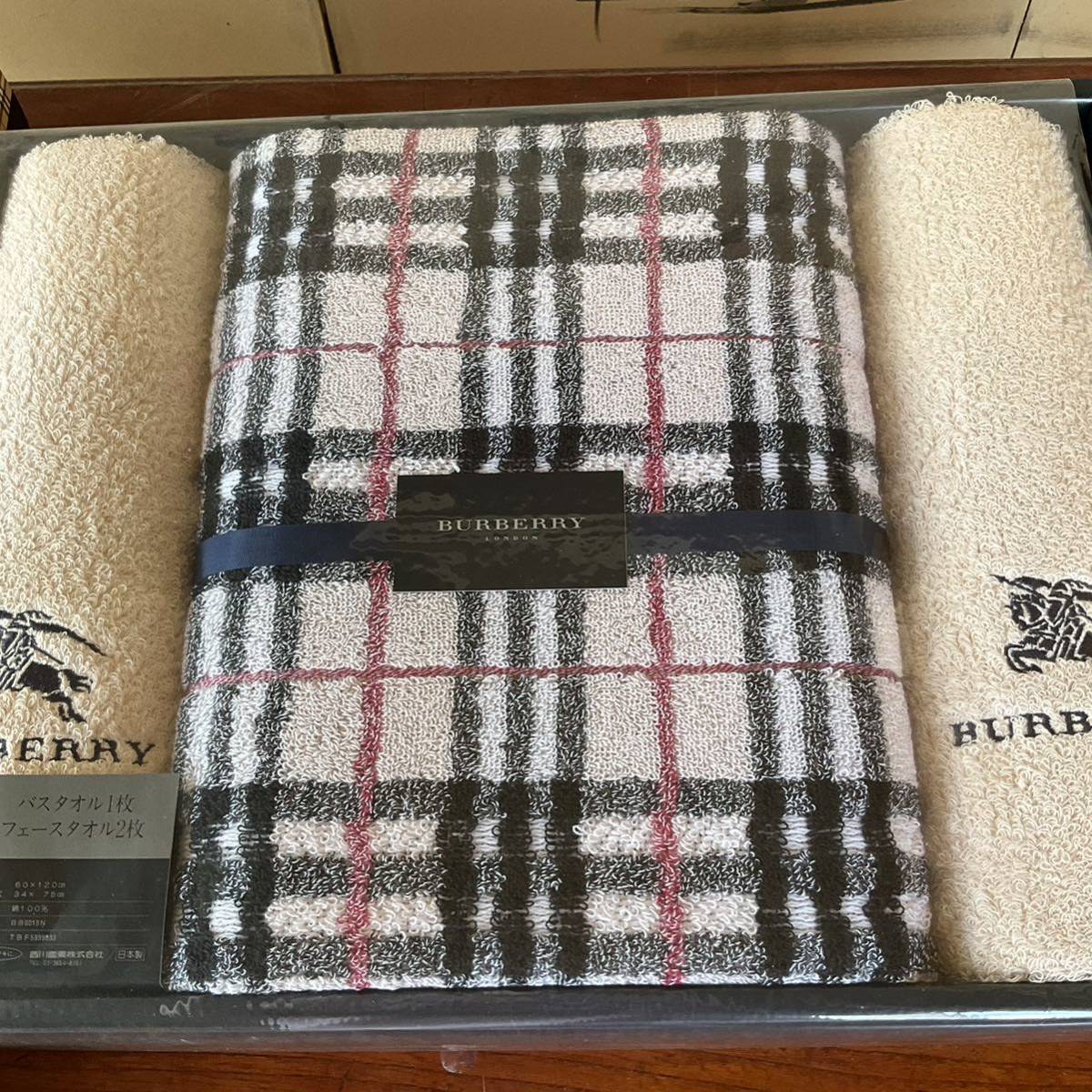 新品未使用】BURBERRY バーバリー タオルセット バスタオル 1枚