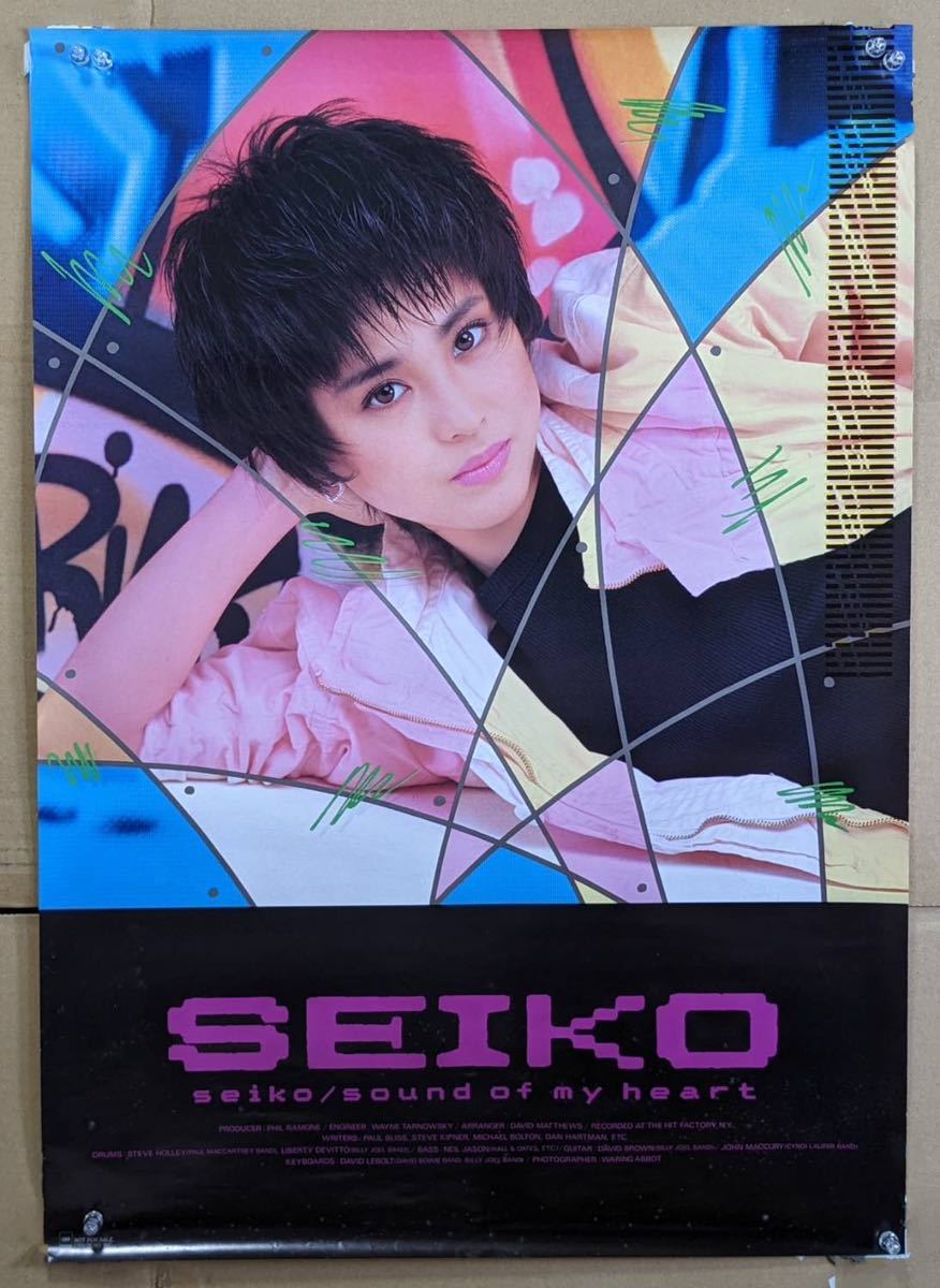 松田聖子　ポスター　seiko sound of my heart 現状品　SEIKO 昭和レトロ　コレクション　　ミュージシャン_画像2