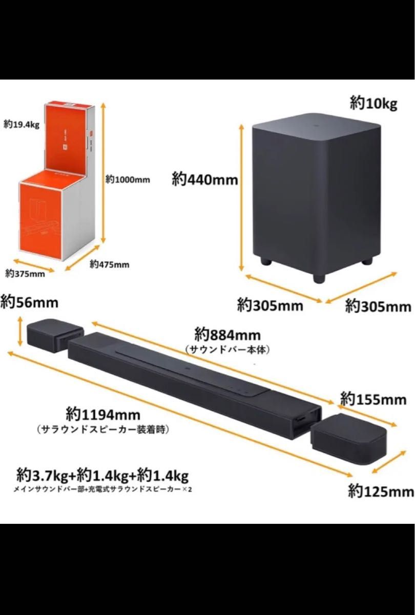 JBL サウンドバーBAR1000未使用開封品 新製品最上位機種 7 1 4ch JBL サウンドバーBAR1000未使用開封品 新製品最上位機種 7 1 4ch