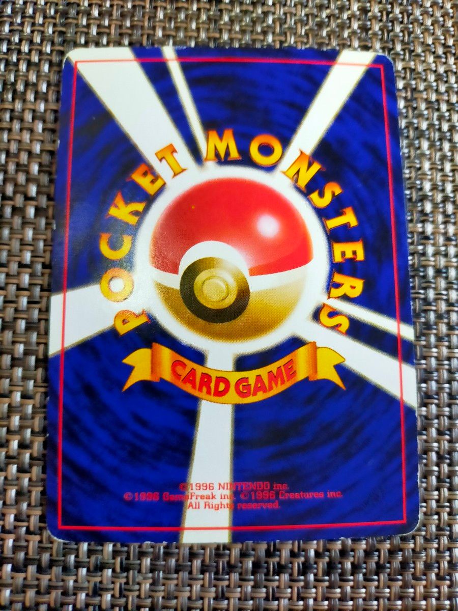 ベトベトン ベトベター ポケモンカード 旧裏|Yahoo!フリマ(旧 ベトベトン ベトベター ポケモンカード 旧裏|Yahoo!フリマ(旧
