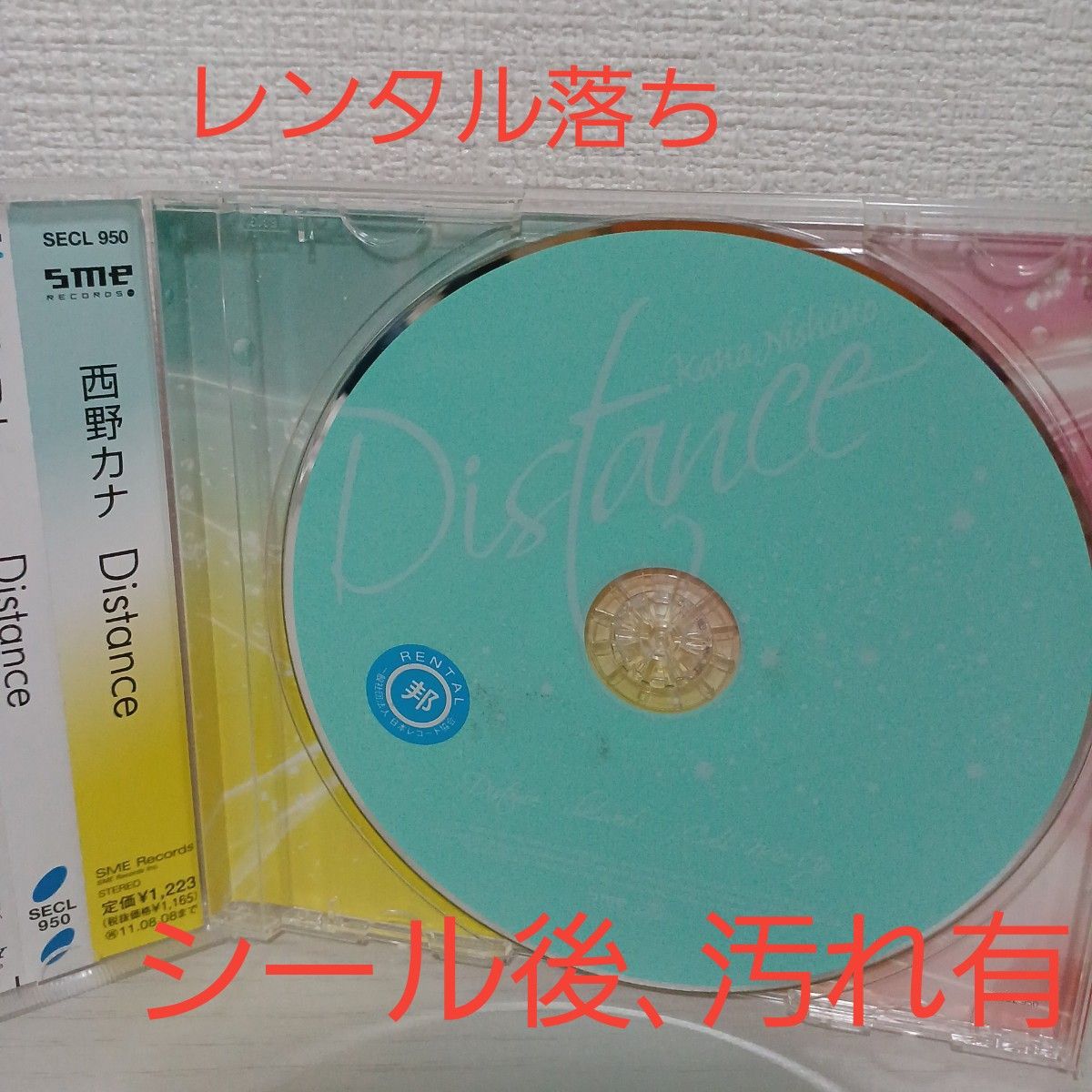 西野カナ CDアルバム「Just LOVE」とレンタル落ちCDのオマケ付き｜PayPayフリマ