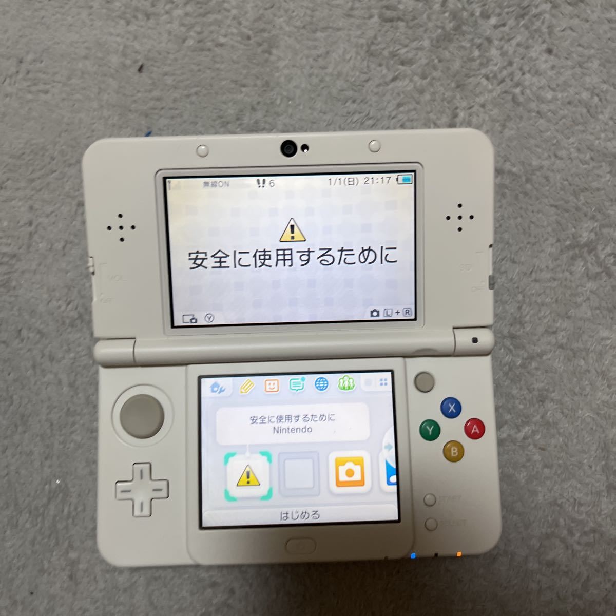 New3DS きせかえプレート　着せ替えプレート大乱闘スマッシュブラザーズ　スマブラ