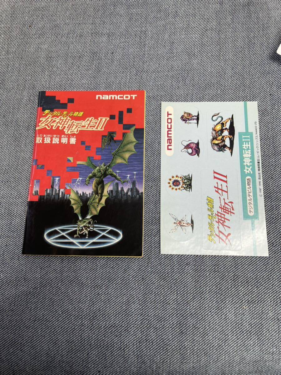 送料無料♪ 美品♪ 完品♪ シール未使用♪ 女神転生 2 送料無料♪ 美品♪ 完品♪ シール未使用♪ 女神転生 2