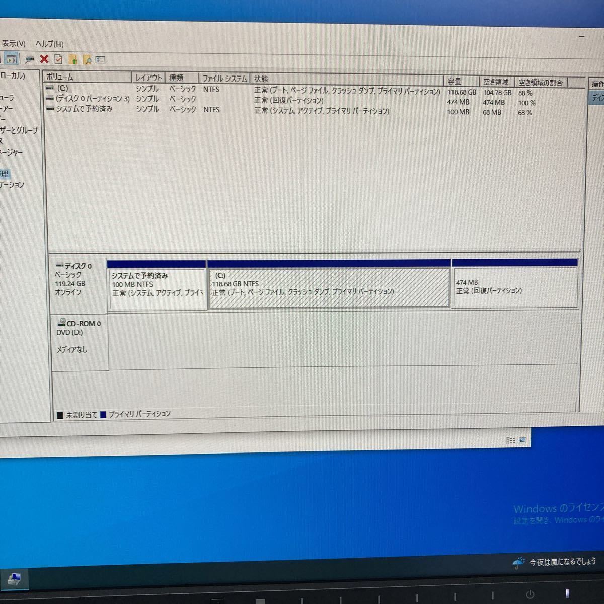 Lenovo レノボ H520 Windows10Pro SP3 Corei5-2320(認識は3.00GHz) メモリ2GB(認識は1.89GB) SSD128GB_画像7