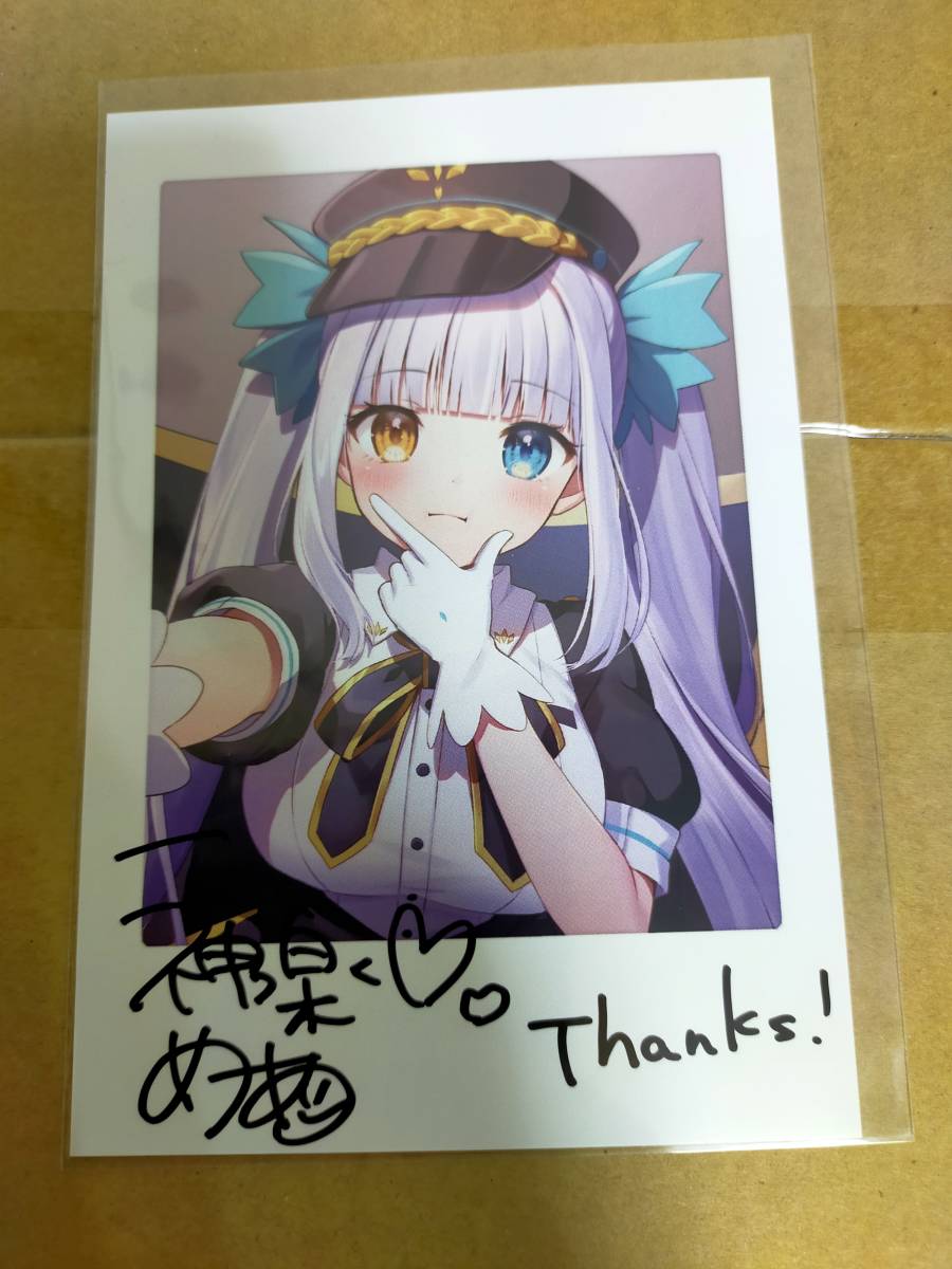 新品正規品】神楽めあ 誕生日記念2022 誕生日豪華セット 直筆 新品正規品】神楽めあ 誕生日記念2022 誕生日豪華セット 直筆