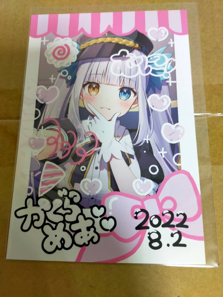 新品正規品】神楽めあ 誕生日記念2022 誕生日豪華セット 直筆 新品正規品】神楽めあ 誕生日記念2022 誕生日豪華セット 直筆