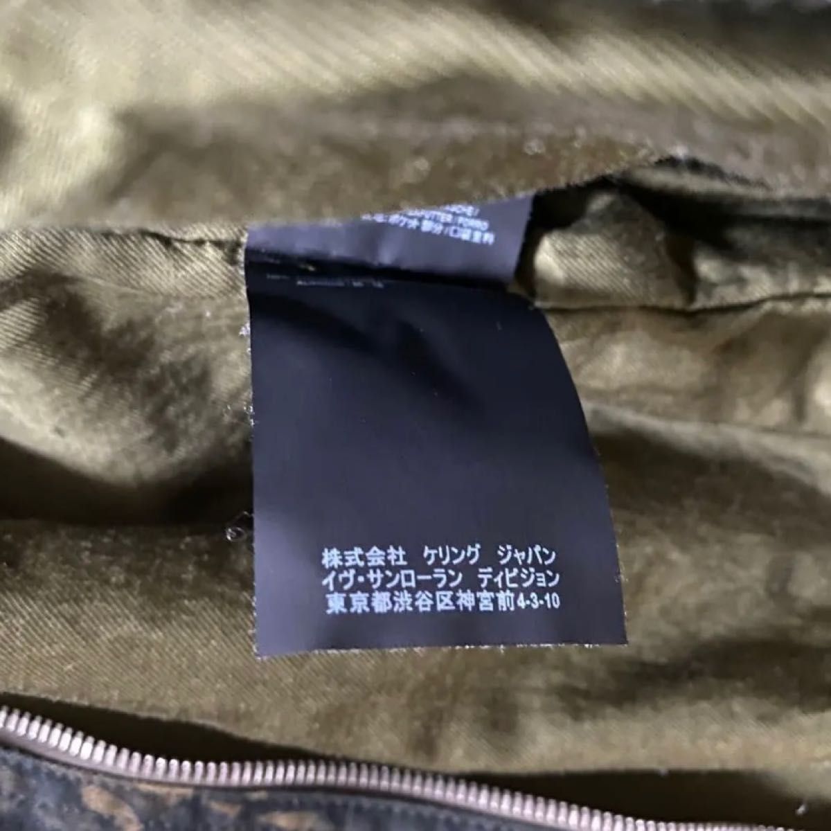 【定価約 18万】 Saint Laurent ブルゾン 迷彩 18年