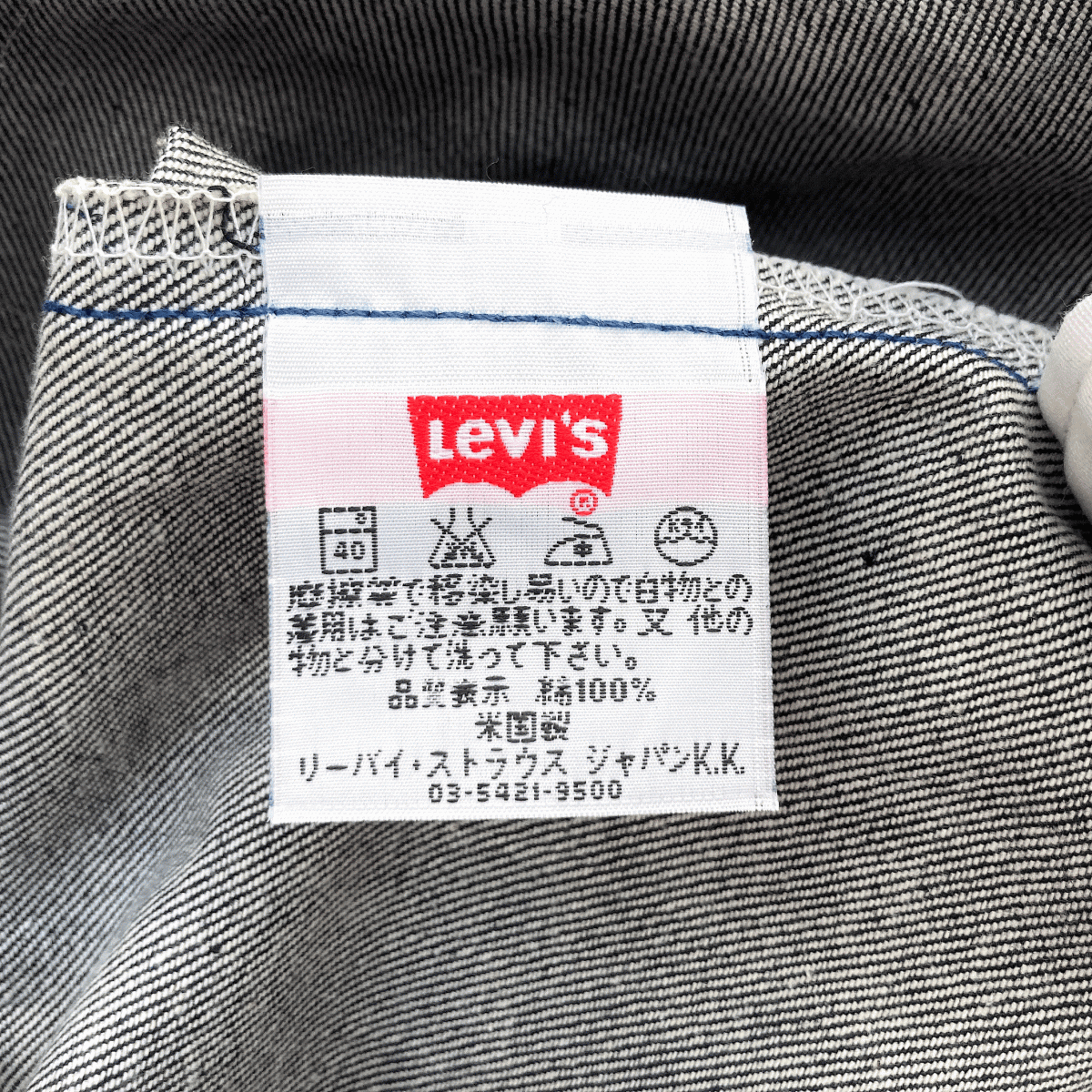 00s 米国製 デッドストック LEVI’S 501XX 501-01OR レギュラー W34 L36 リジッド 未使用 ビンテージ アメリカUSA製 ジーンズ デニムパンツ_画像8