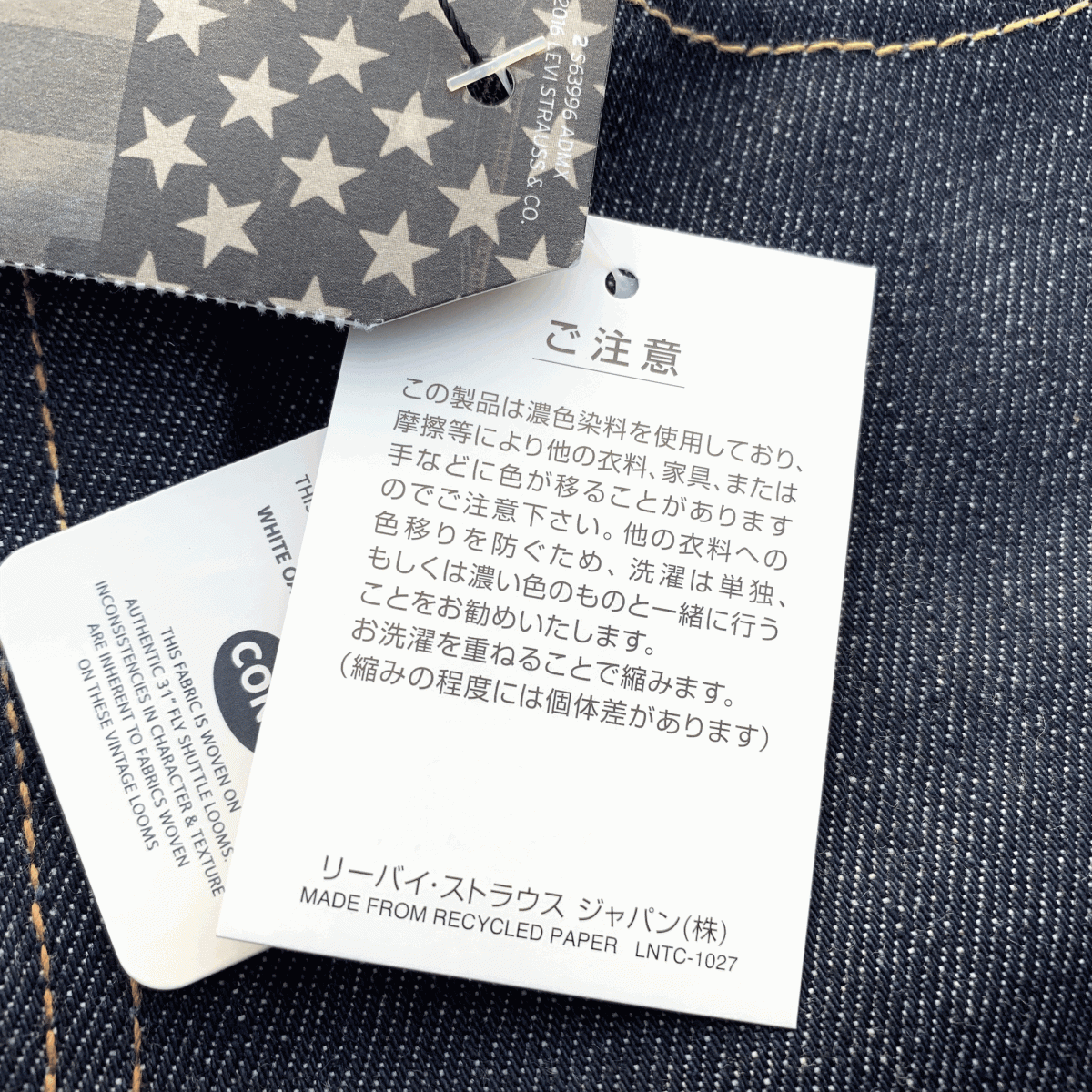 ホワイトオーク 米国製 Levi’s 04511-2596 W32 L32 赤耳 リジッド WHITE OAK デニムパンツ ジーンズ USA製 アメリカ製 045112596 511-2596_画像5