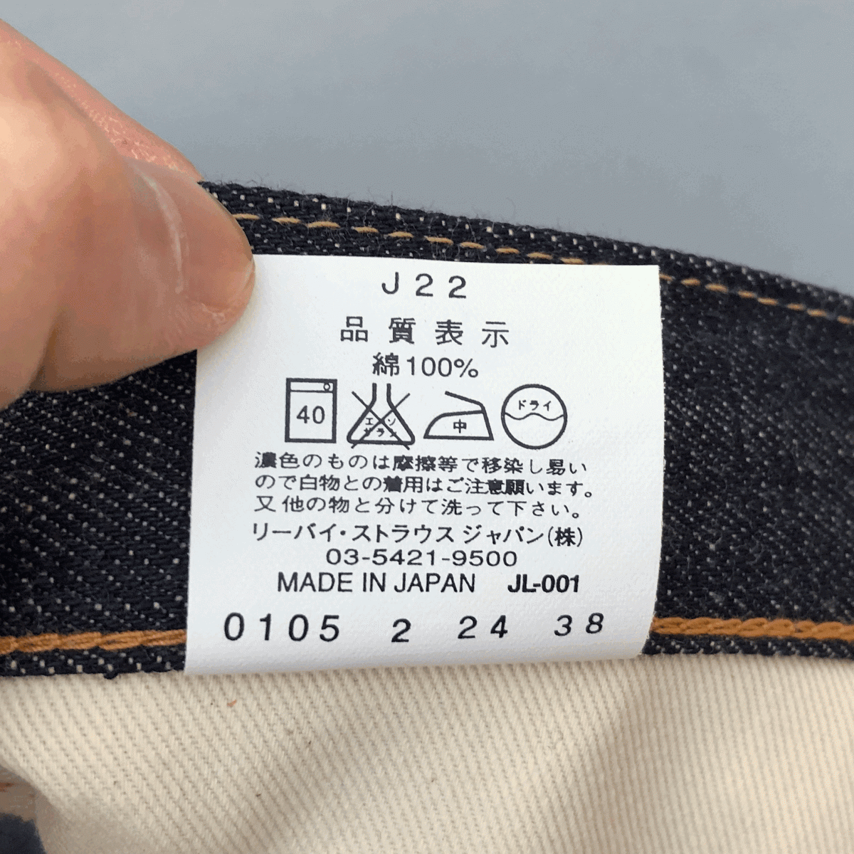 旧日本製 1960年代モデル LEVI'S 502XX W31 L36 リジッド デッドストック BIG E 赤耳 TARONジッパー デニムパンツ ジーンズ 60s 502-XXA1_画像9