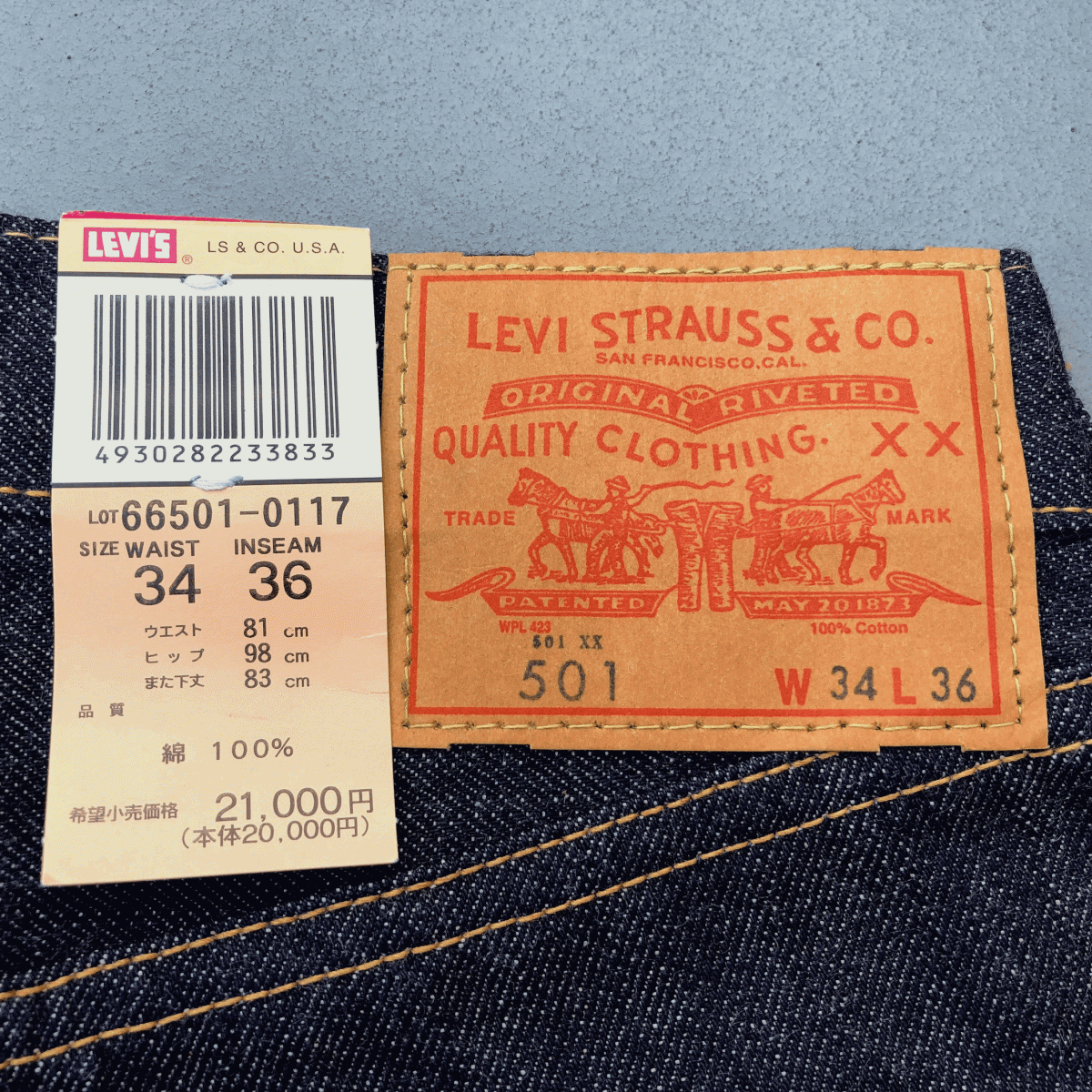 舊日本制 1966年モデル ダブルネーム LEVI'S 501XX 66501-0117 W34 L36 リジッド 未使用 デッドストック 60s 66s デニムパンツ ジーンズ