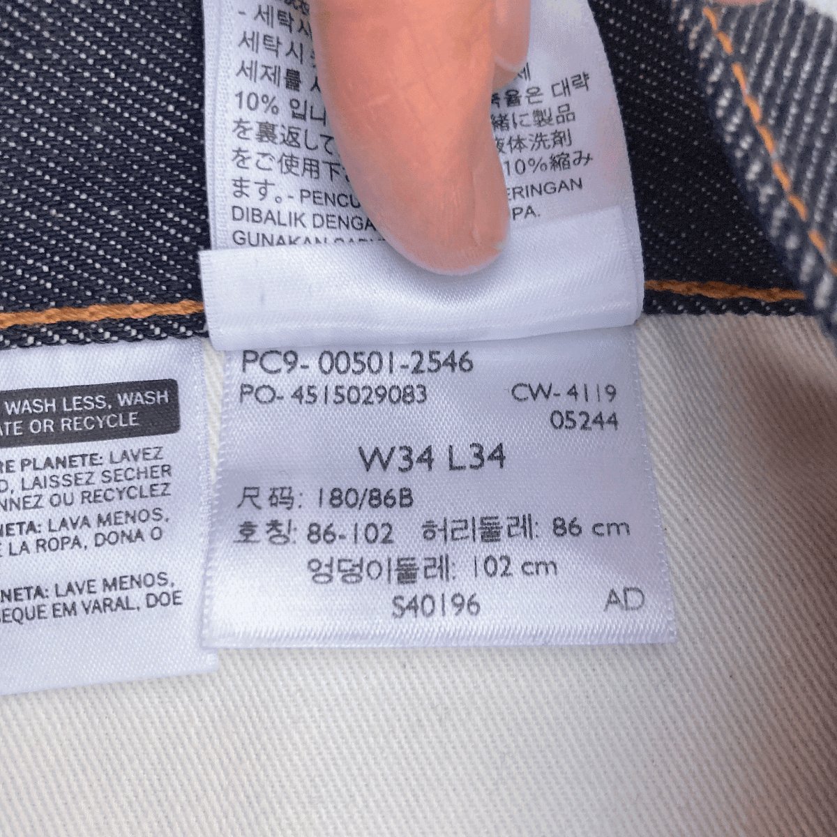 米国製 “PREMIUM” Levi’s 501 00501-2546 W34 L34 リジッド 赤耳 セルビッジ アメリカUSA製005012546 セルビッチ デニムパンツ ジーンズ_画像9