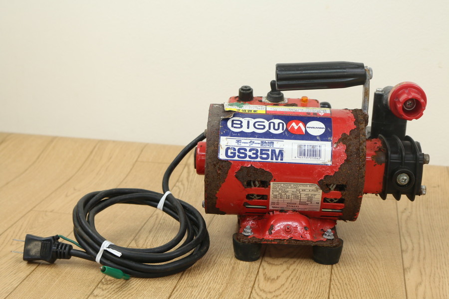 [ Maruyama ](GS35M) motor power sprayer motor only electrification NG!! Junk!! tube .8937
