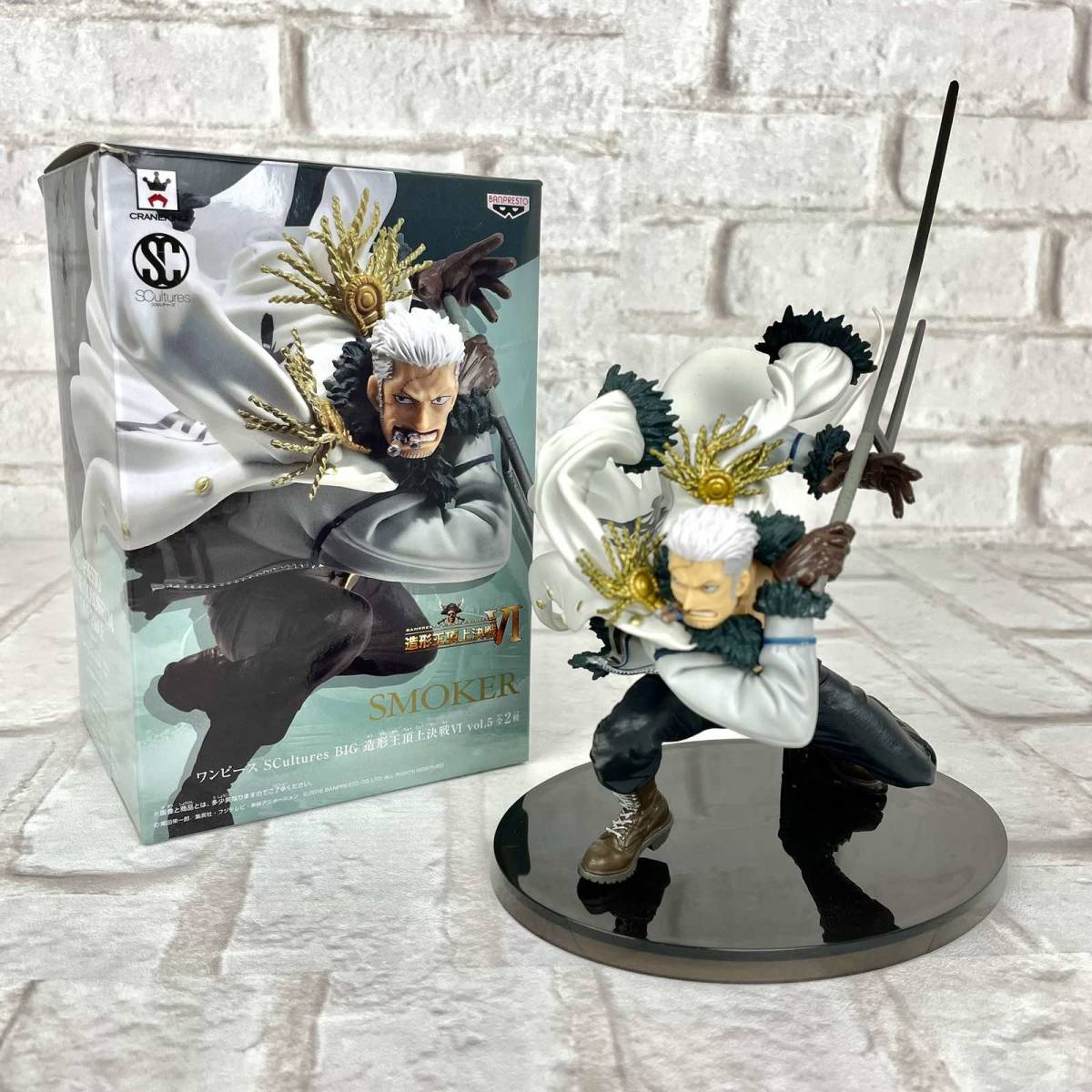 開封品】ONE PIECE ワンピース 造形王頂上決戦6 vol.5 スモーカー 造形