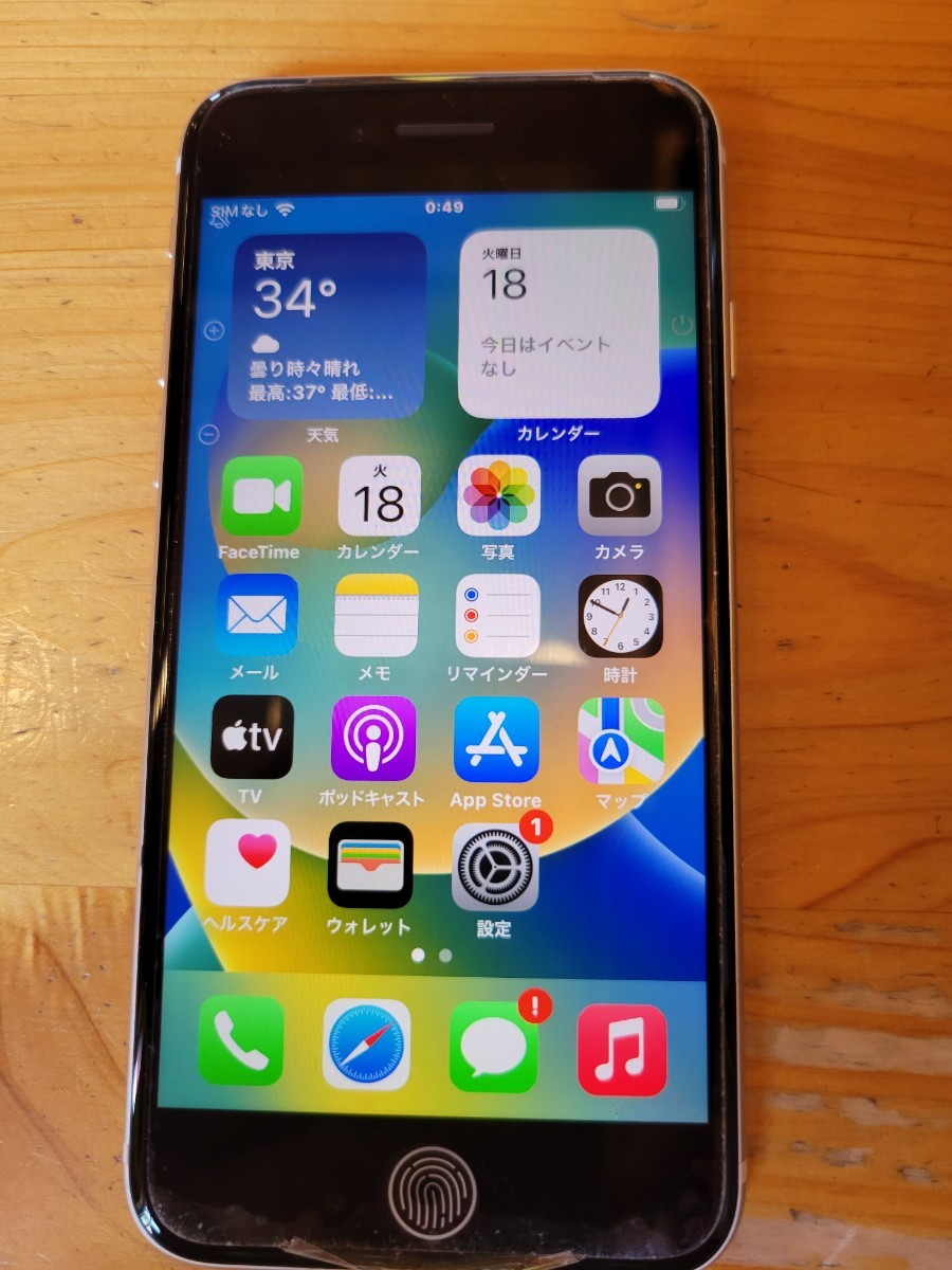 iPhone SE3 64GB スターライト(中古)_画像1