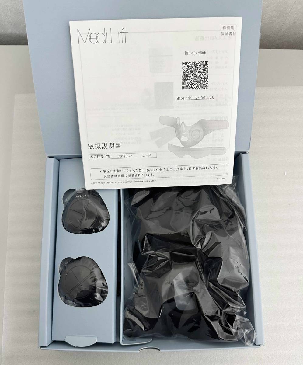 展示品 YA-MAN ヤーマン メディリフト EP-14 BB 家庭用 EMS 展示品 YA-MAN ヤーマン メディリフト EP-14 BB 家庭用 EMS