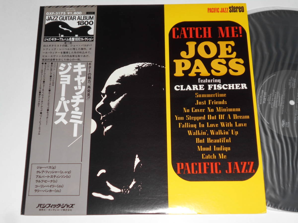 Catch Me/Joe Pass（Pacific Jazz日本盤 キング）_画像1