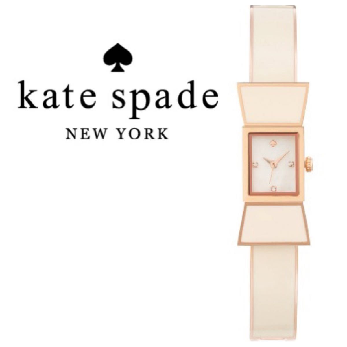 Kate spade カーライルバングル　リボン　腕時計　ホワイト　ゴールド