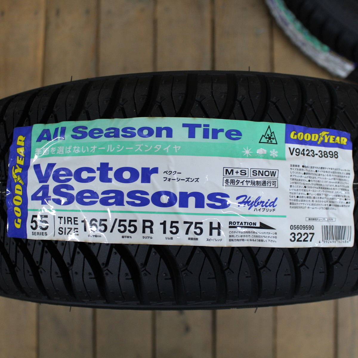  stock disposal 2023 year made Goodyear all season Vectorbekta-4Seasons Hybrid 165/55R15 75H new goods tire 2 ps SET