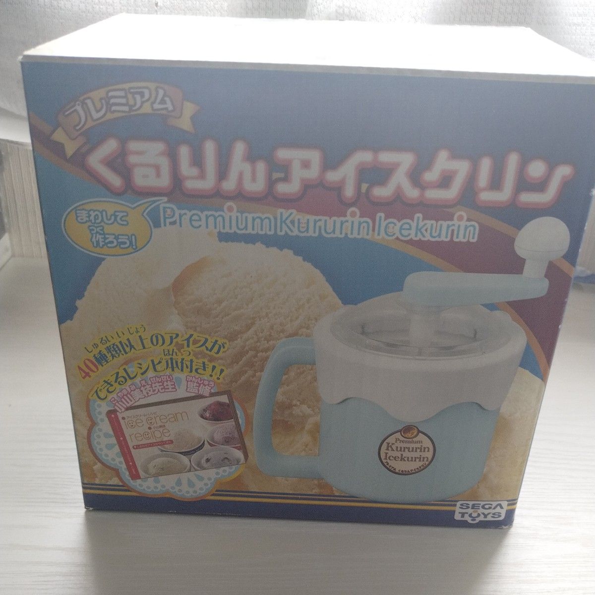 アイスクリームメーカー　＋　かき氷機手動　