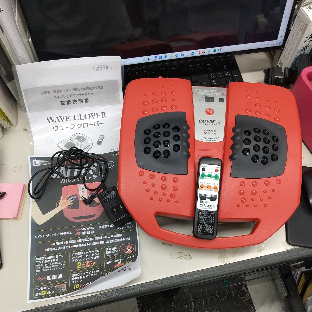 美品】C2LFASTR カリファステラ ハイブリッドマッサージャー LC-041