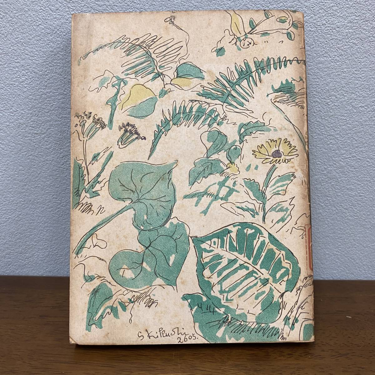 希少! 千島列島植物図鑑 北部軍管区司令部 1945年 樋口季一郎 希少! 千島列島植物図鑑 北部軍管区司令部 1945年 樋口季一郎
