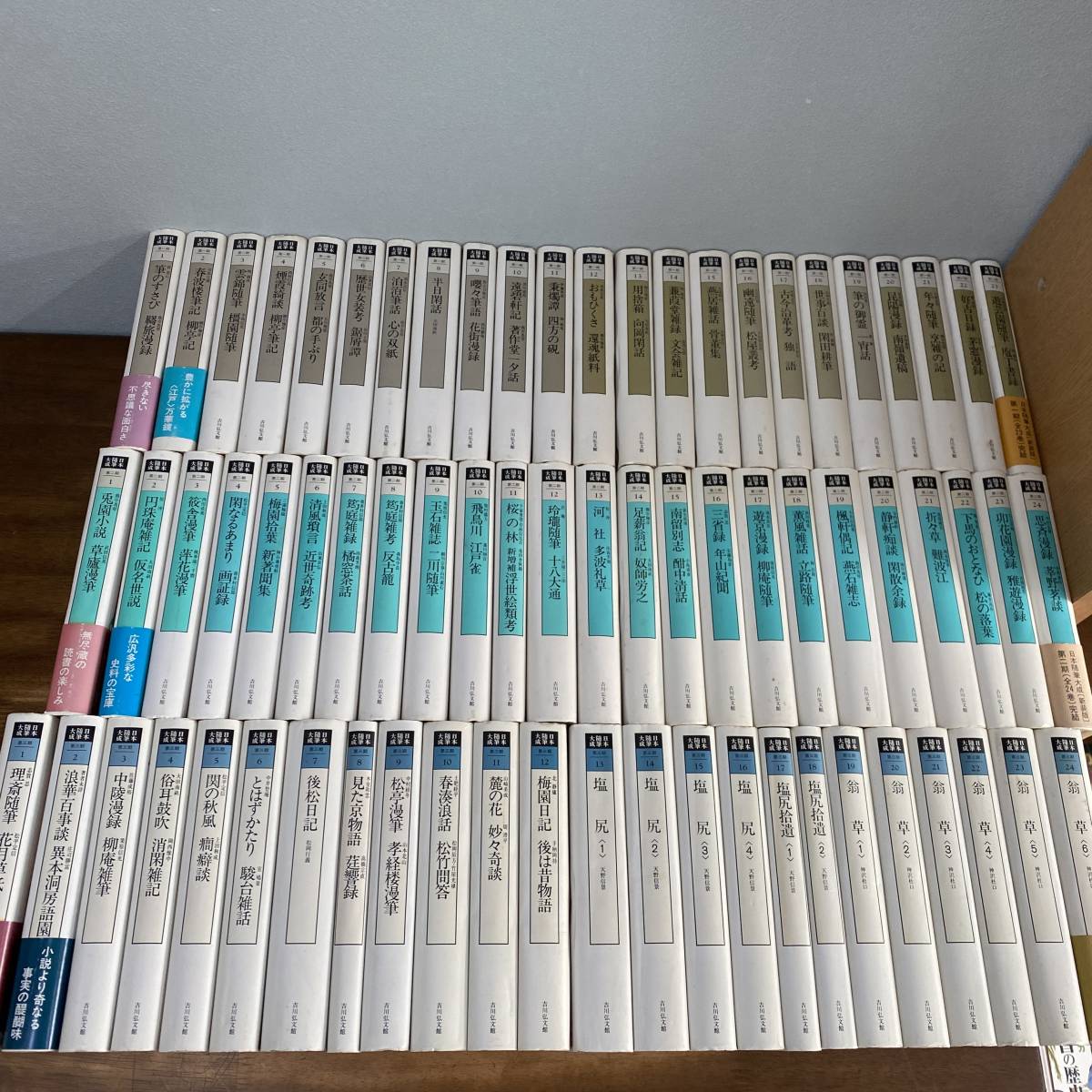 新装版 日本随筆大成 第一期全23巻・第二期全24巻・第三期全24巻 新装版 日本随筆大成 第一期全23巻・第二期全24巻・第三期全24巻