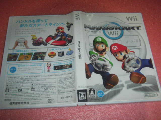  中古 WII マリオカート Wii 動作保証 同梱可_画像1