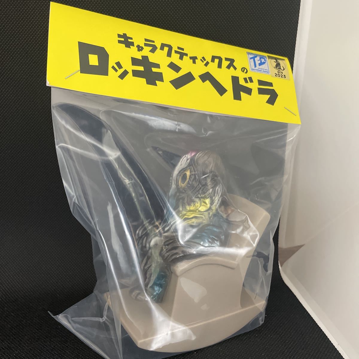 charactics キャラクティックス ロッキンヘドラ ゴジラ GODZILLA