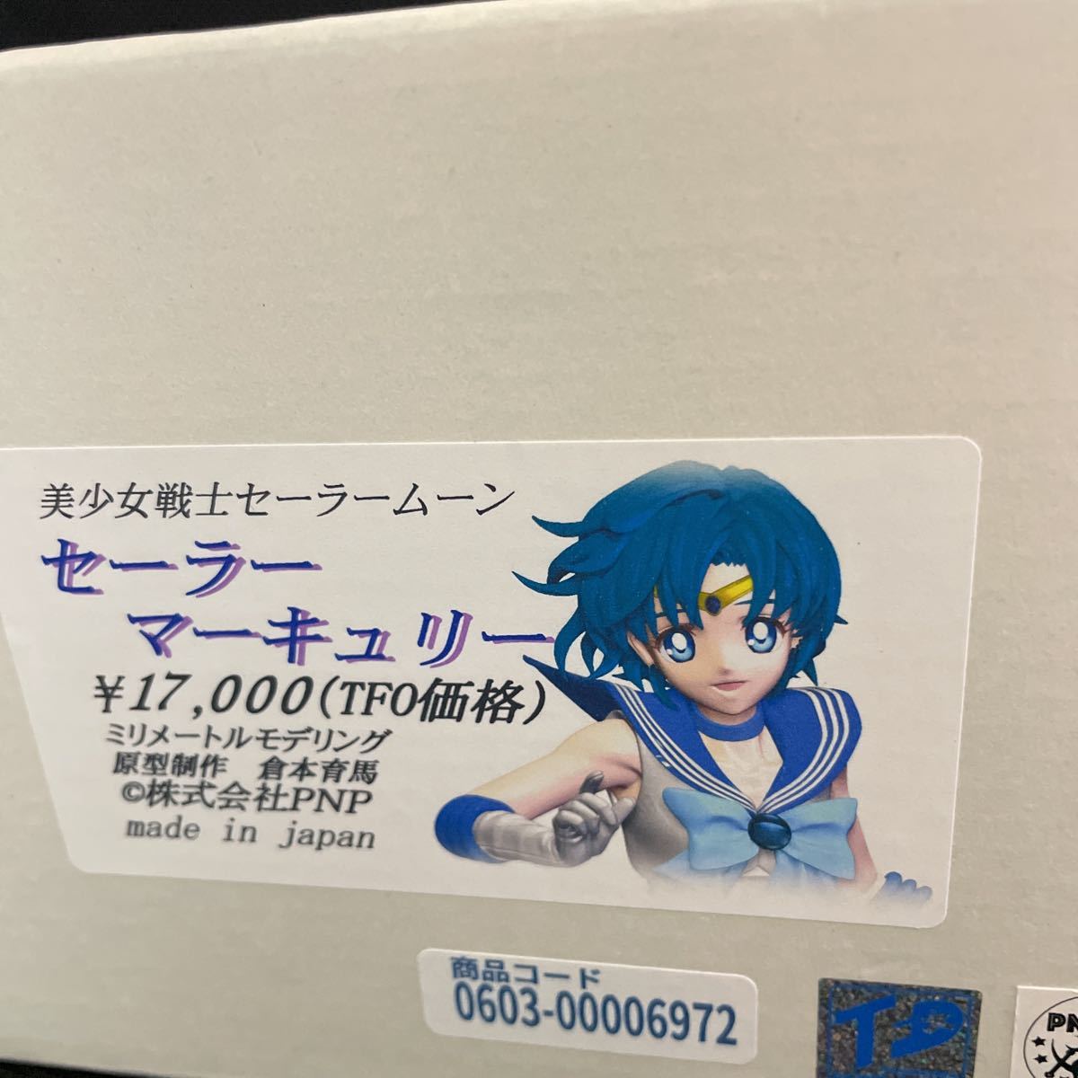 Amazon.co.jp: クンツァイト 妖魔 キラ レア カード 087 美少女 Amazon.co.jp: クンツァイト 妖魔 キラ レア カード 087 美少女