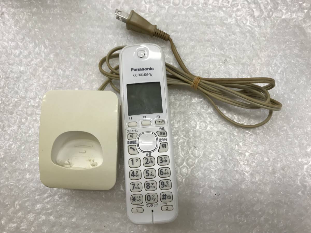  Panasonic with charger cordless handset KX-FKD401-W Junk A-2988
