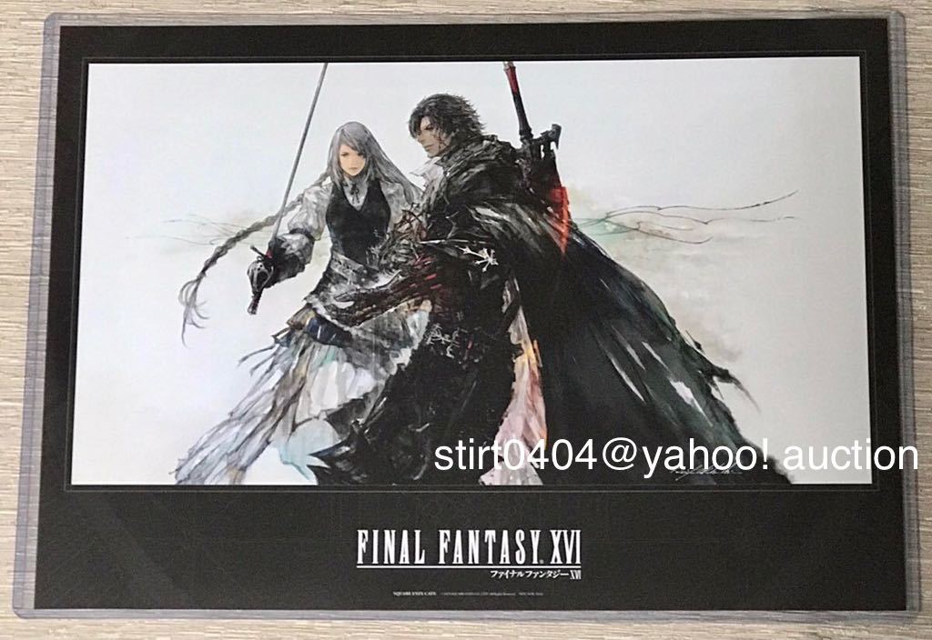 ハードケースでの発送 追加第一弾 FF16 スクエニカフェ コラボ ハードケースでの発送 追加第一弾 FF16 スクエニカフェ コラボ