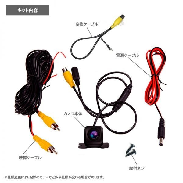 Clarion クラリオン ナビ対応 高画質 NX714 / NX614 / NX514 / NX714W / NX614W / NX514W リア バックカメラ 変換ケーブル付_画像4