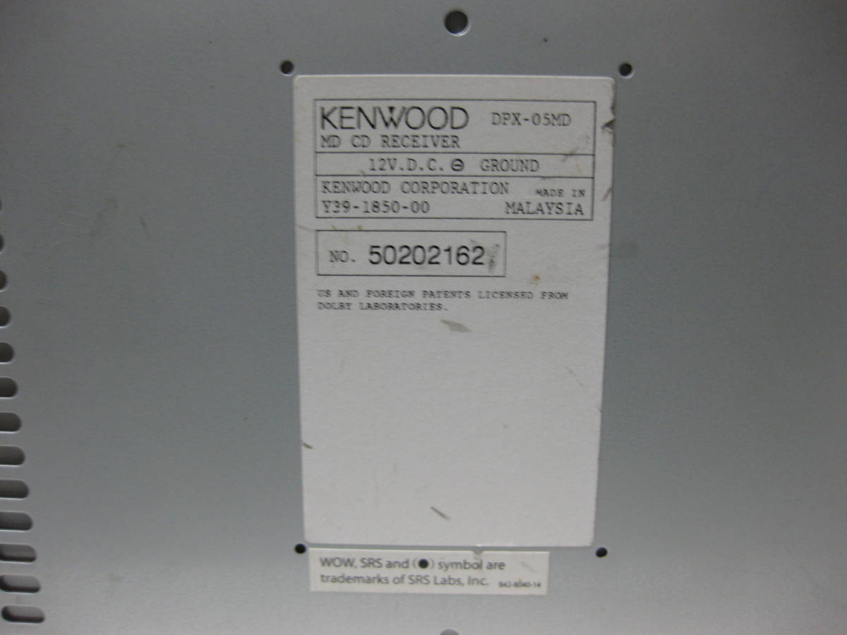 R-1865　DAIHATSU ダイハツ 純正オプション KENWOOD ケンウッド DPX-05MD MDLP 2Dサイズ CD&MDデッキ　補償付_画像10