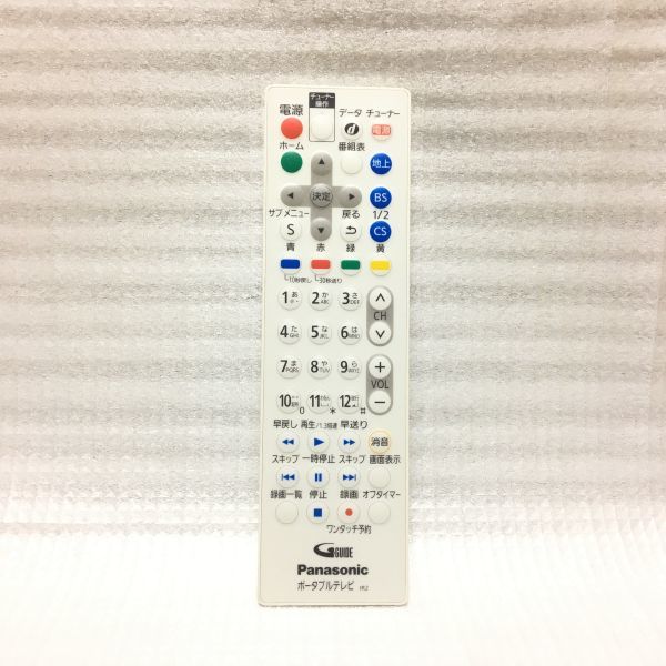 ヤフオク! - Panasonic 純正品 リモコン N2QAYA000132 動作