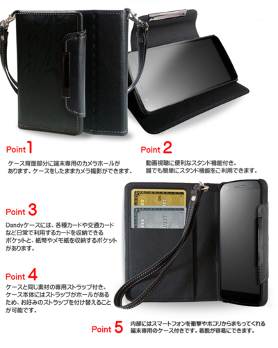 LG style3 L-41A ケース LGエレクトロニクス(レッド/無地)ストラップ付 携帯カバー NTTドコモ docomo 手帳型 スマートフォンケース 1_画像3